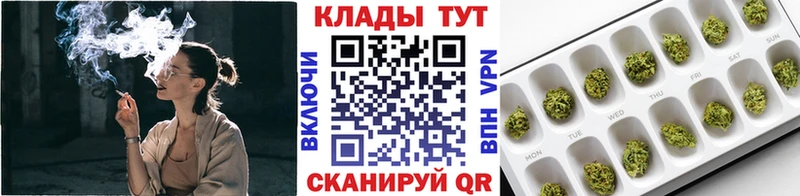 Купить закладку Жуков Галлюциногенные грибы Героин Гашиш блэк спрут Мефедрон