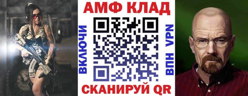 kraken маркетплейс  Жуков  Amphetamine 98% 