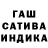 Гашиш 40% ТГК Ugraickaja Yana