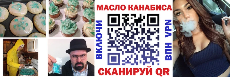Cannafood конопля  дарнет шоп  Жуков 