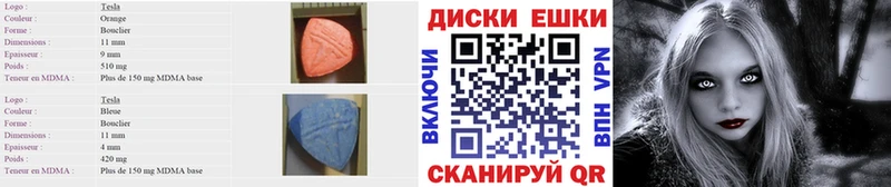 ЭКСТАЗИ таблы  как найти закладки  Жуков 