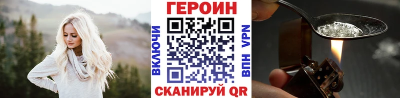 ГЕРОИН афганец  Жуков 