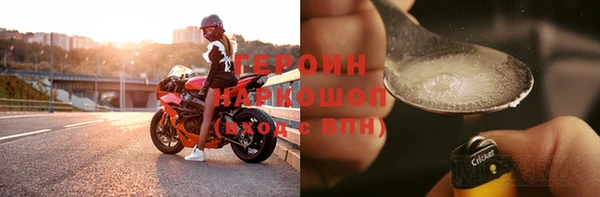 бошки Алексин