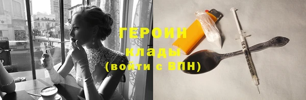 марихуана Слюдянка