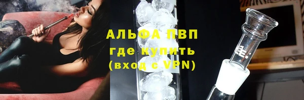 mdpv Алексеевка