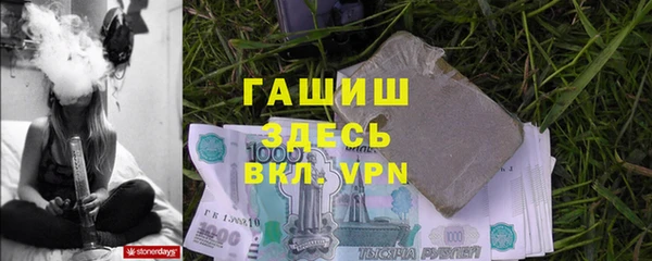 бошки Алексин