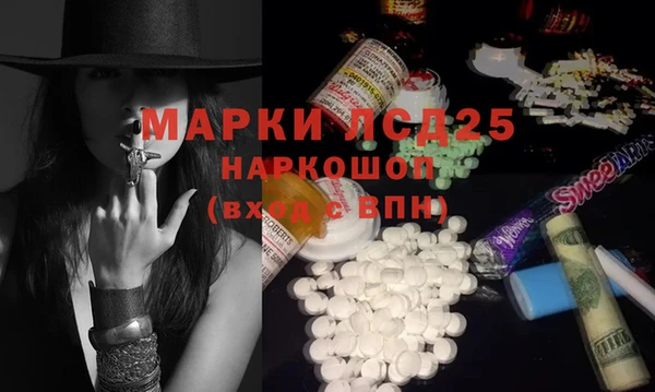 бошки Алексин