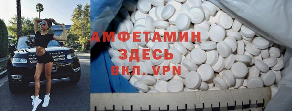 прущий лед Снежинск