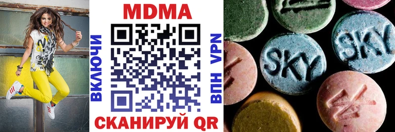 MDMA молли  Жуков 