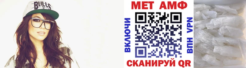 Метамфетамин винт  Жуков 