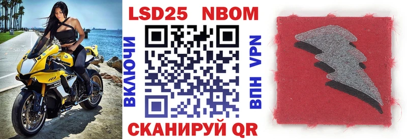 Марки NBOMe 1,8мг  гидра tor  Жуков 